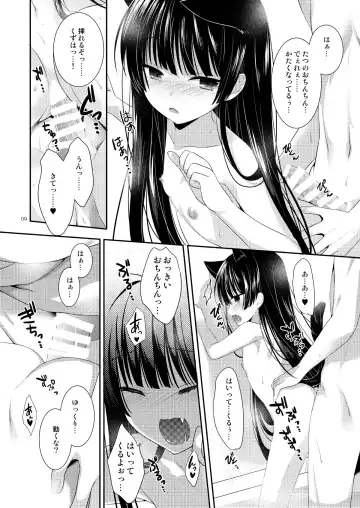 [Izumi Makoto] Ofuro Neko Ecchi Fhentai - Page 9