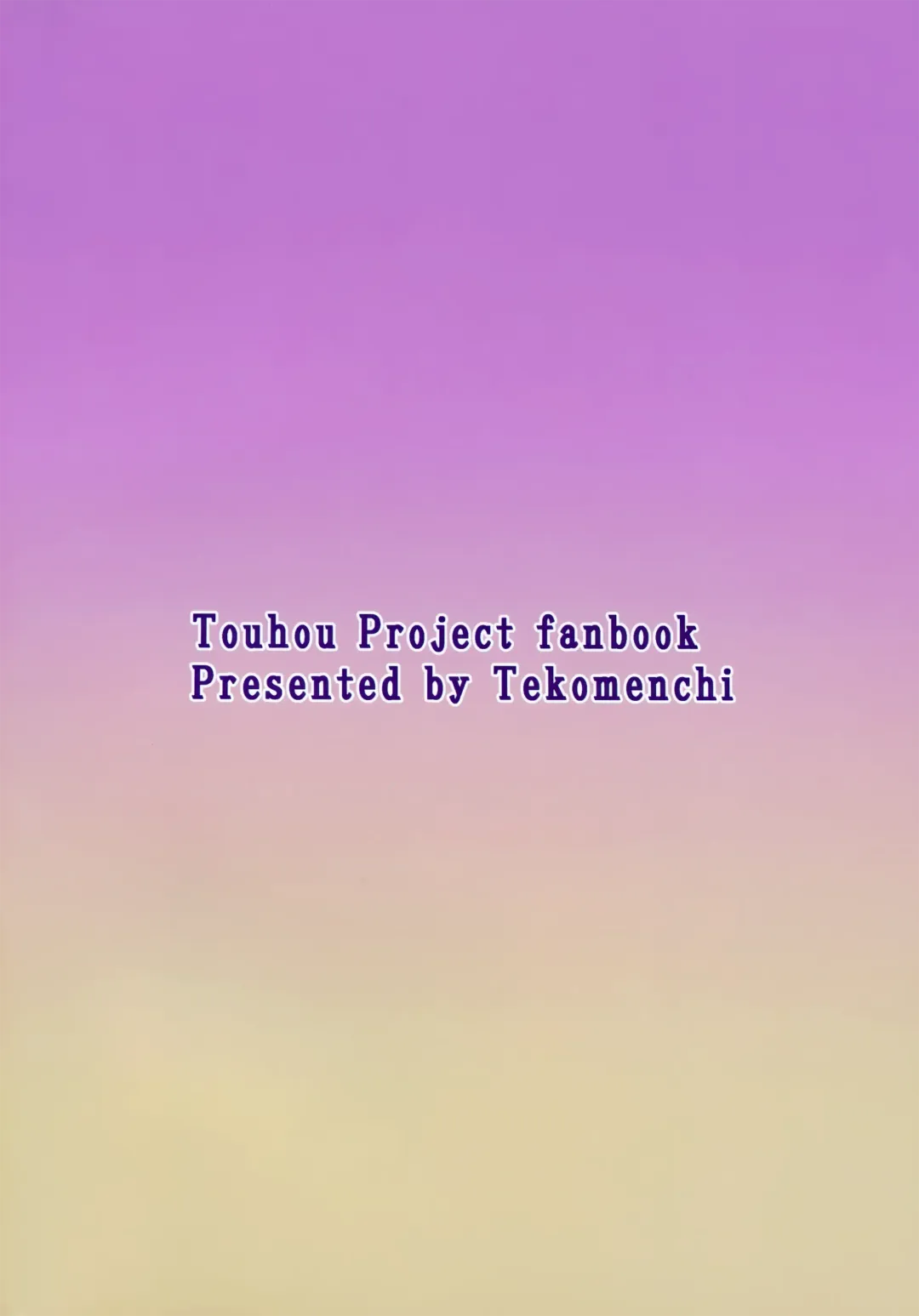 [Techi] Youkaidera to Izanau Nisou | 妖怪寺與誘惑人心尼僧 Fhentai - Page 24