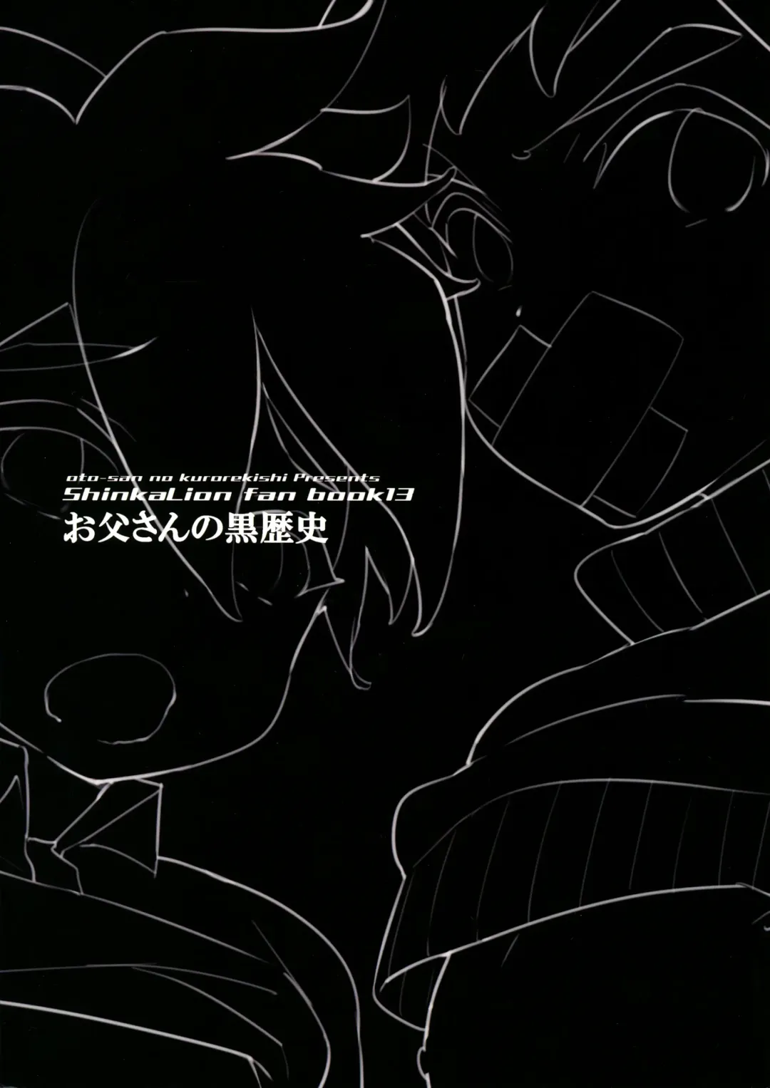 [Itami] Otousan Yowai Fhentai - Page 20