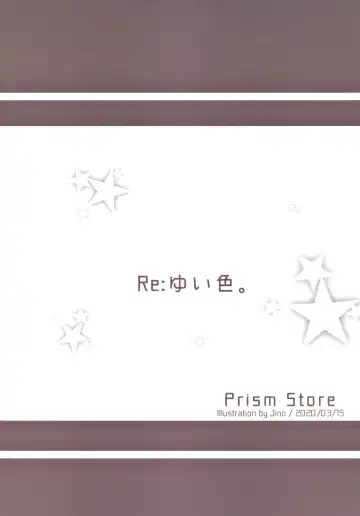 [Jino] Re: Yui-iro. Fhentai - Page 30