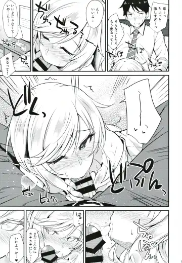 [Jino] Re: Yui-iro. Fhentai - Page 6