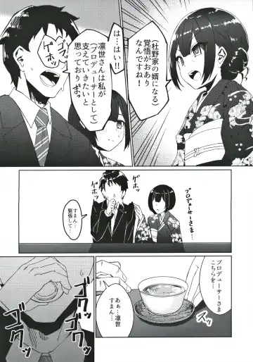 [Byougaku] Morino-ke ni Goaisatsu ni Fhentai - Page 5