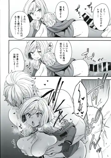 [Yoshiragi] ELIXIR OF LOVE Fhentai - Page 13