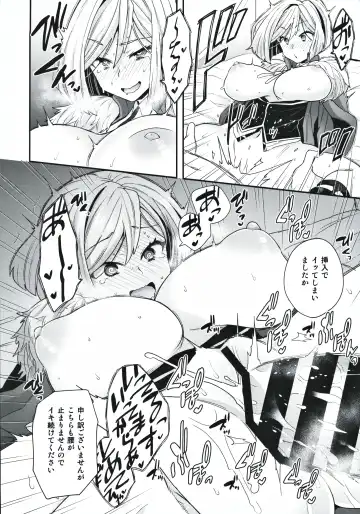 [Yoshiragi] ELIXIR OF LOVE Fhentai - Page 19