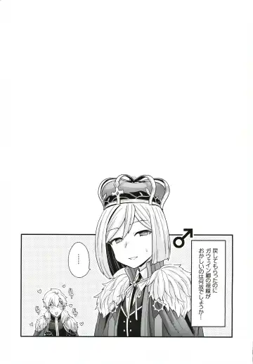 [Yoshiragi] ELIXIR OF LOVE Fhentai - Page 24