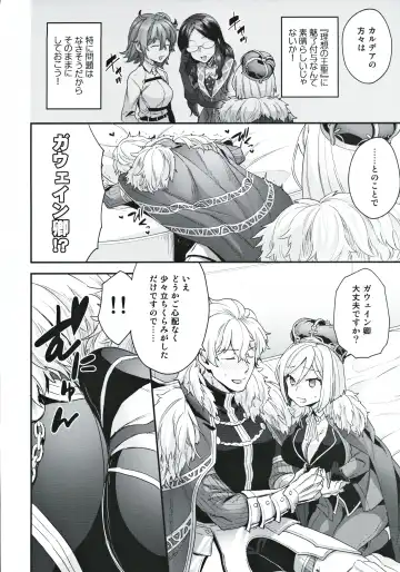 [Yoshiragi] ELIXIR OF LOVE Fhentai - Page 5