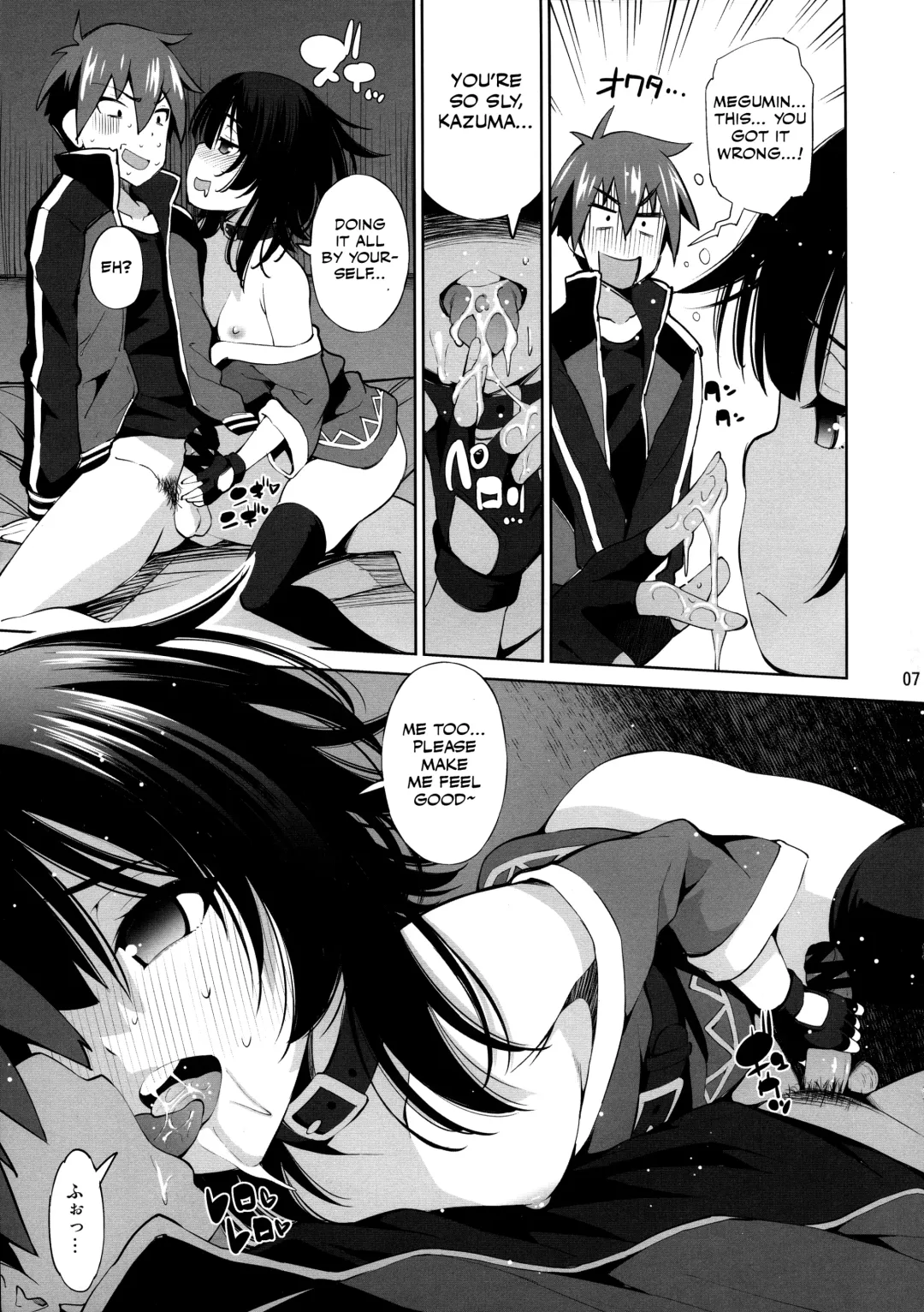 [Maihara Matsuge] Kono Iyarashii Shimai ni Saimin o! Fhentai - Page 6