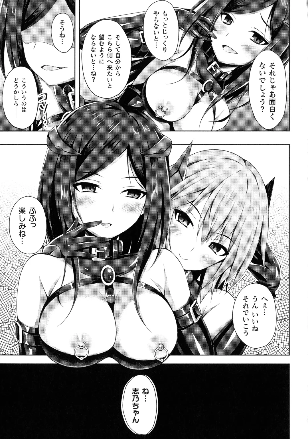 [Narumi Yuu] Daraku no Temptation - Fallen Tempation Fhentai.net - Page 32