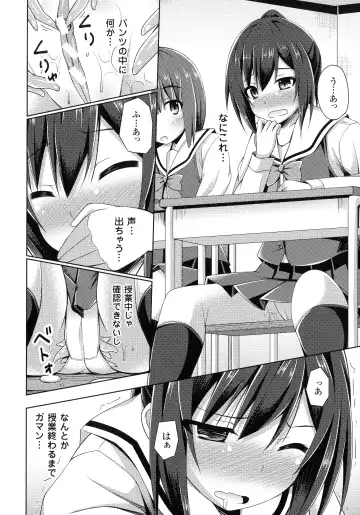 [Narumi Yuu] Daraku no Temptation - Fallen Tempation Fhentai.net - Page 109