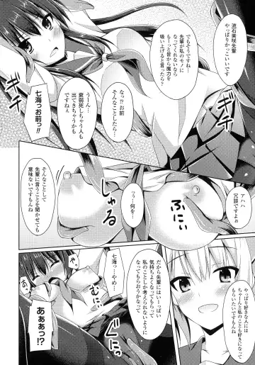 [Narumi Yuu] Daraku no Temptation - Fallen Tempation Fhentai.net - Page 153