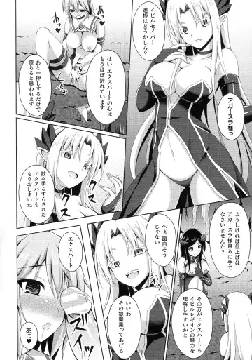 [Narumi Yuu] Daraku no Temptation - Fallen Tempation Fhentai.net - Page 21