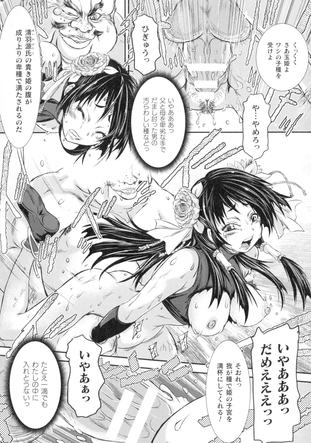 [Ishino Kanon] Seigi no Heroine wa Maketekara ga Honban Desu Fhentai - Page 129