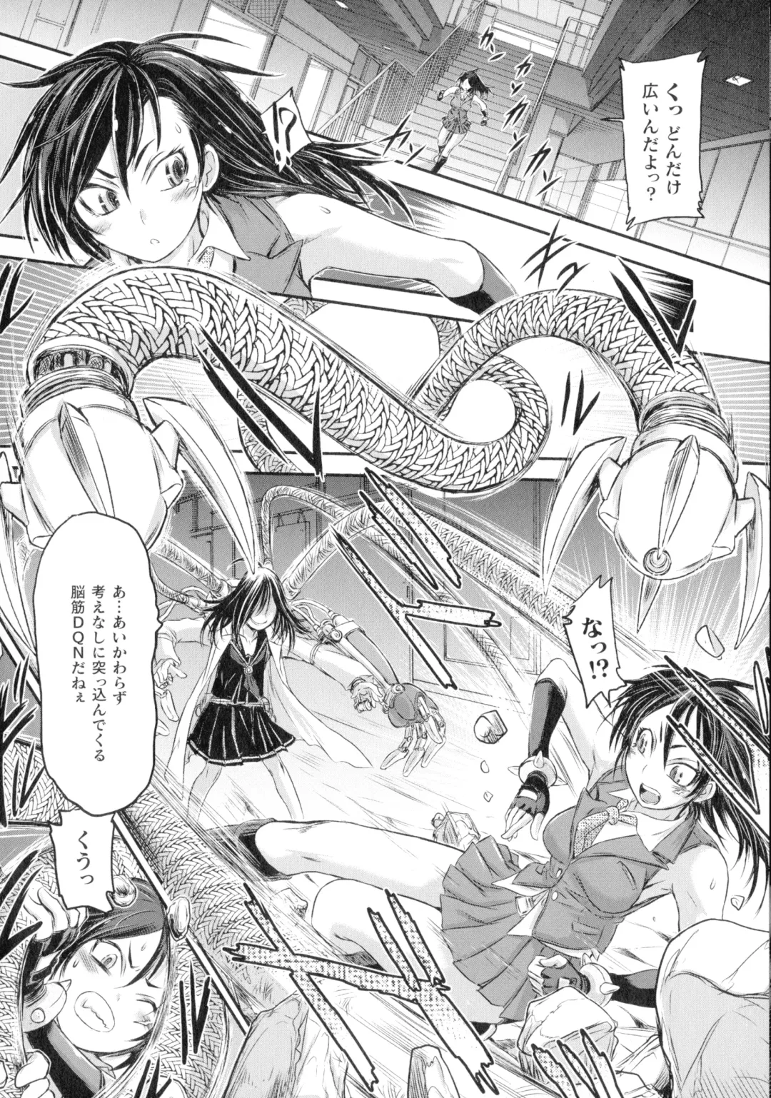 [Ishino Kanon] Seigi no Heroine wa Maketekara ga Honban Desu Fhentai - Page 135