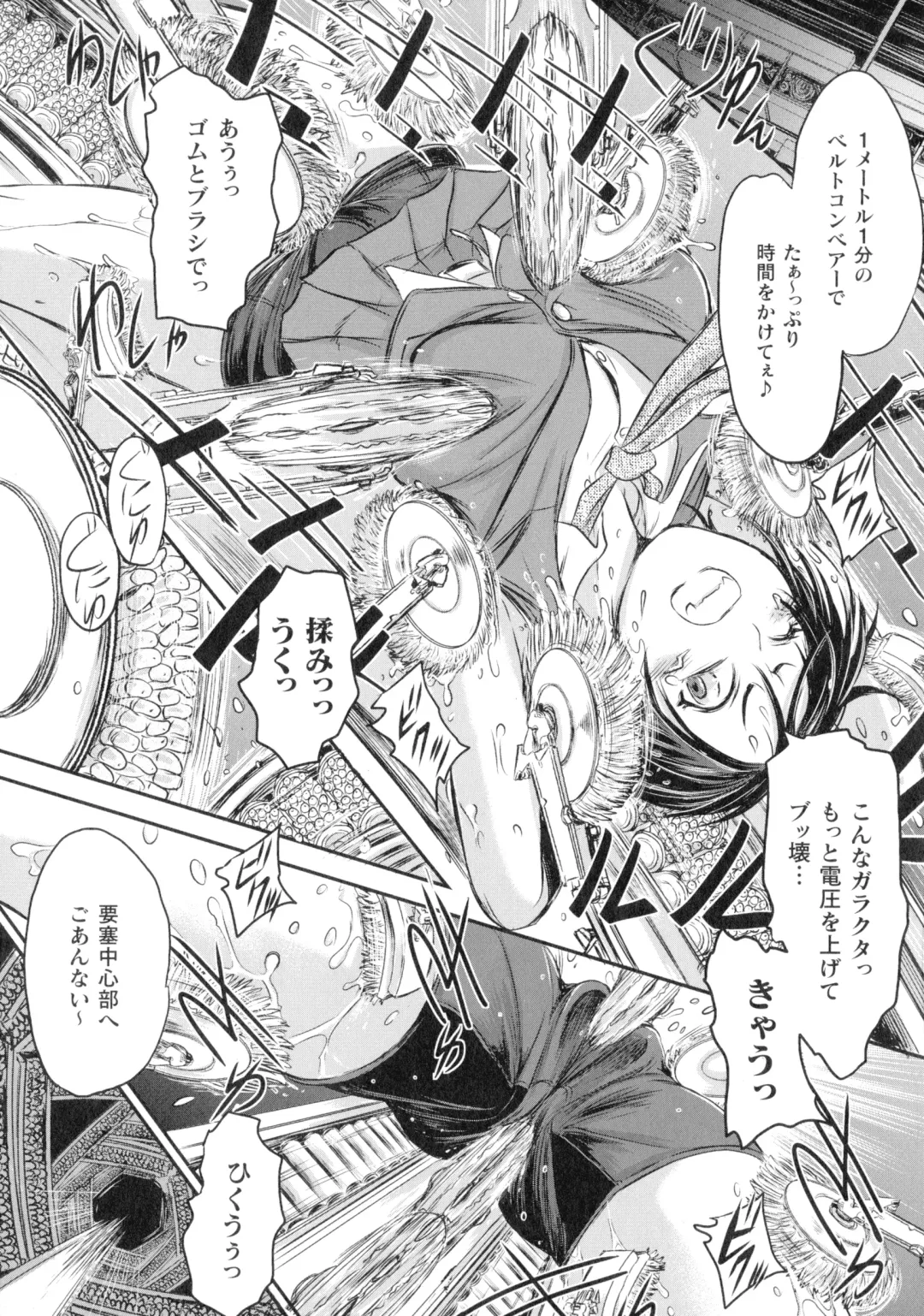 [Ishino Kanon] Seigi no Heroine wa Maketekara ga Honban Desu Fhentai - Page 138