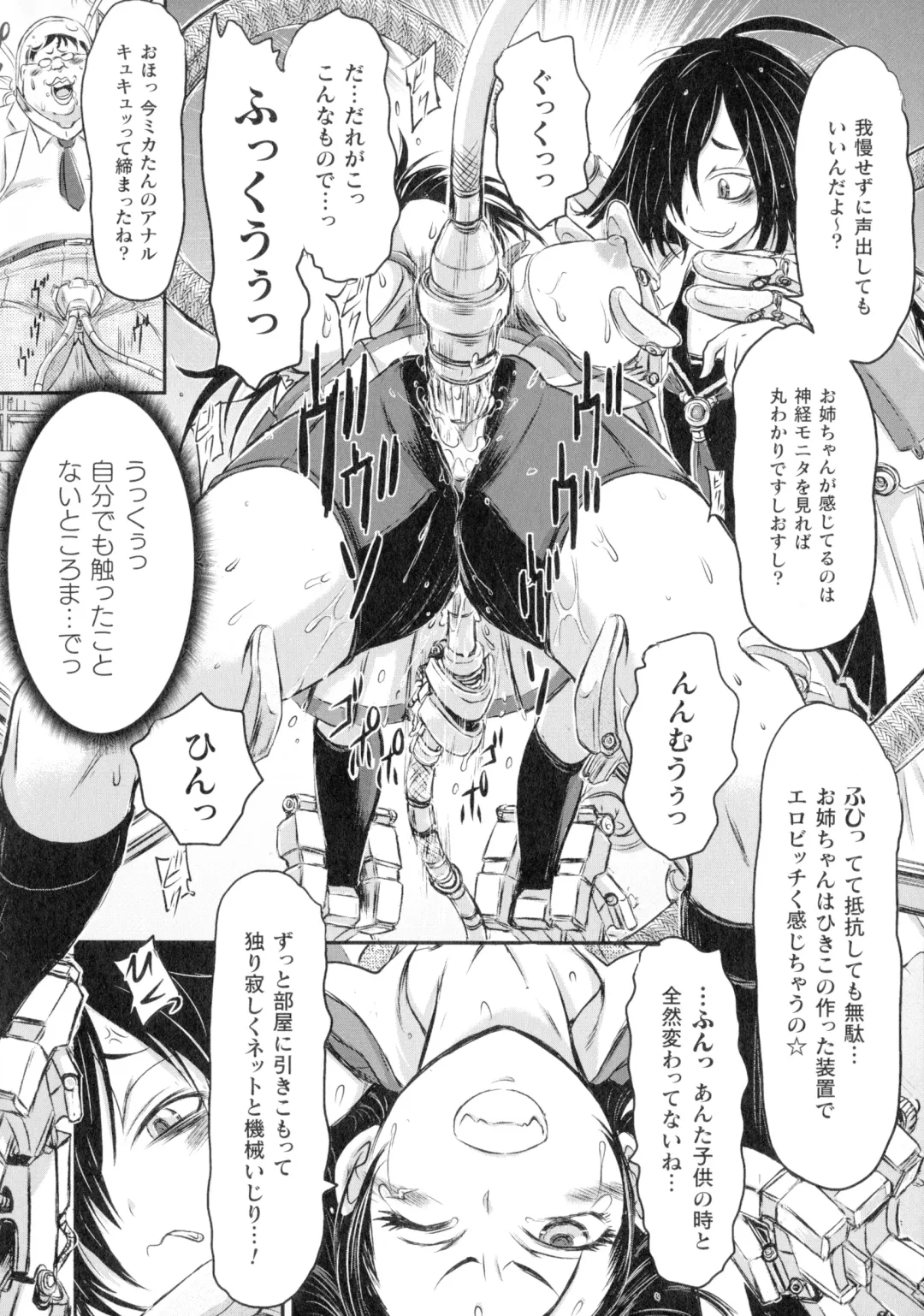 [Ishino Kanon] Seigi no Heroine wa Maketekara ga Honban Desu Fhentai - Page 141