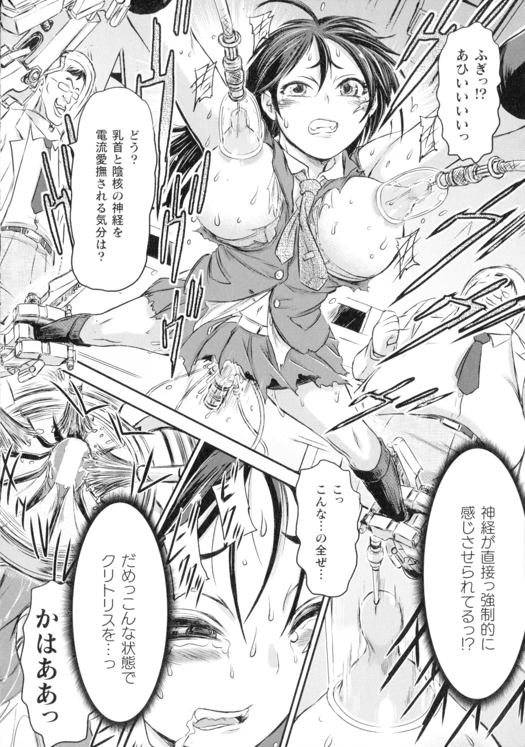 [Ishino Kanon] Seigi no Heroine wa Maketekara ga Honban Desu Fhentai - Page 143