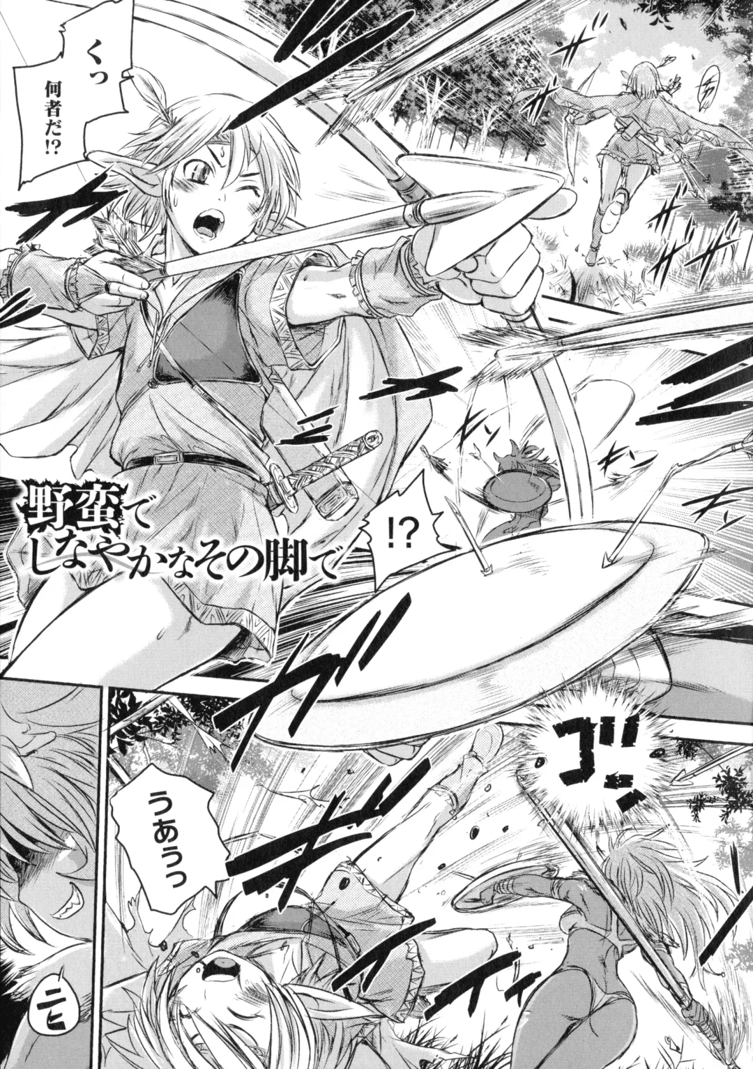 [Ishino Kanon] Seigi no Heroine wa Maketekara ga Honban Desu Fhentai - Page 156