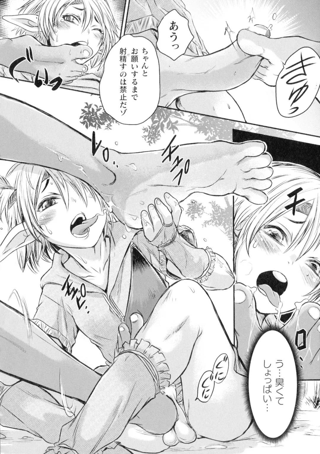 [Ishino Kanon] Seigi no Heroine wa Maketekara ga Honban Desu Fhentai - Page 169