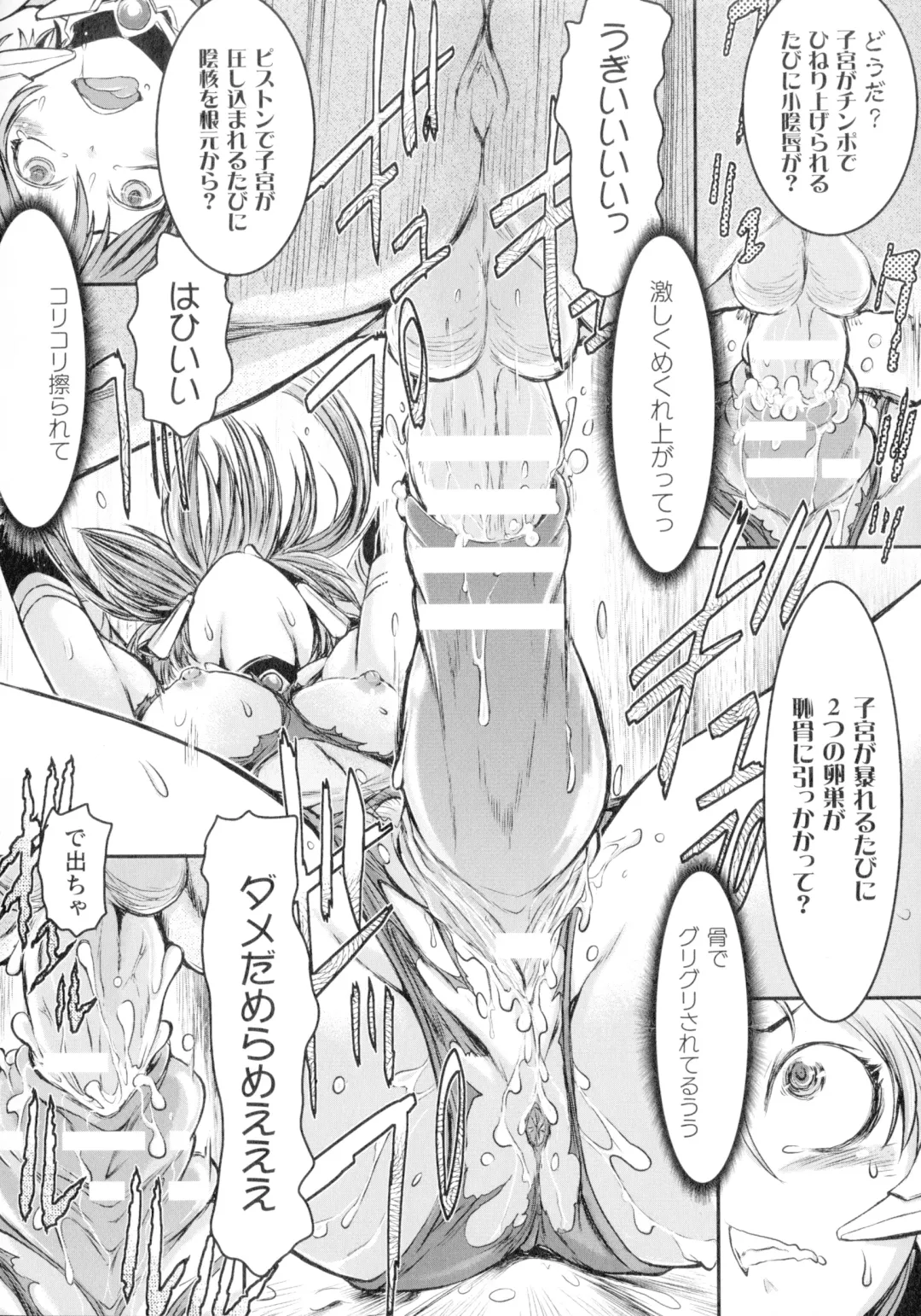 [Ishino Kanon] Seigi no Heroine wa Maketekara ga Honban Desu Fhentai - Page 23