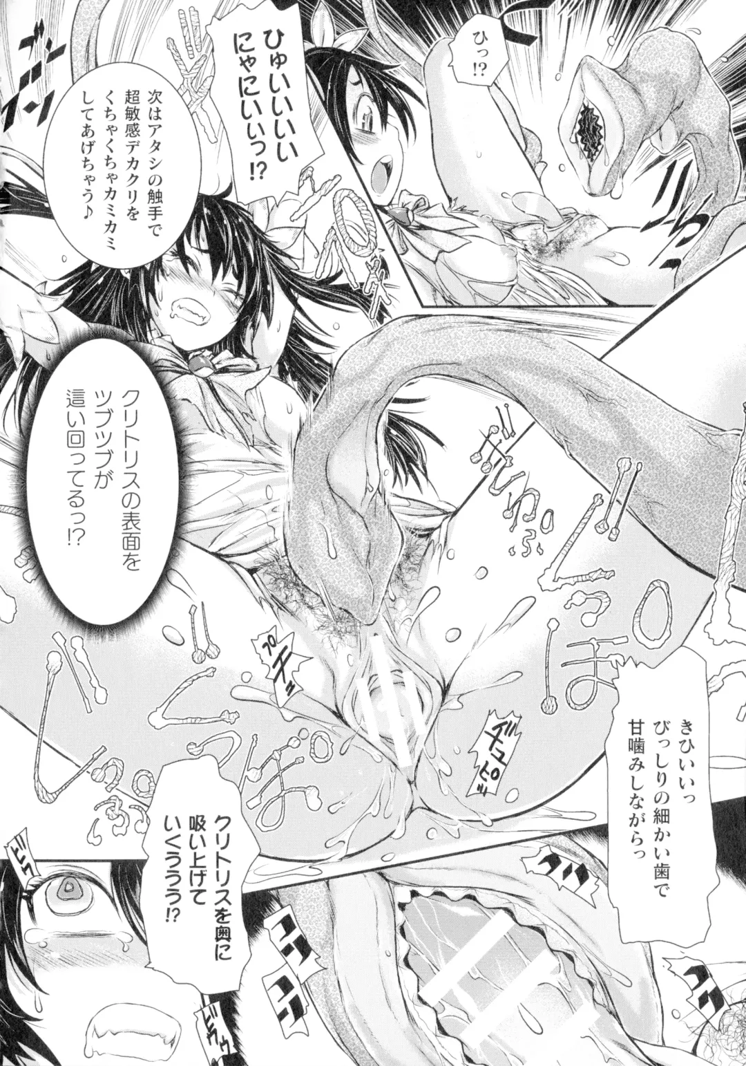 [Ishino Kanon] Seigi no Heroine wa Maketekara ga Honban Desu Fhentai - Page 41