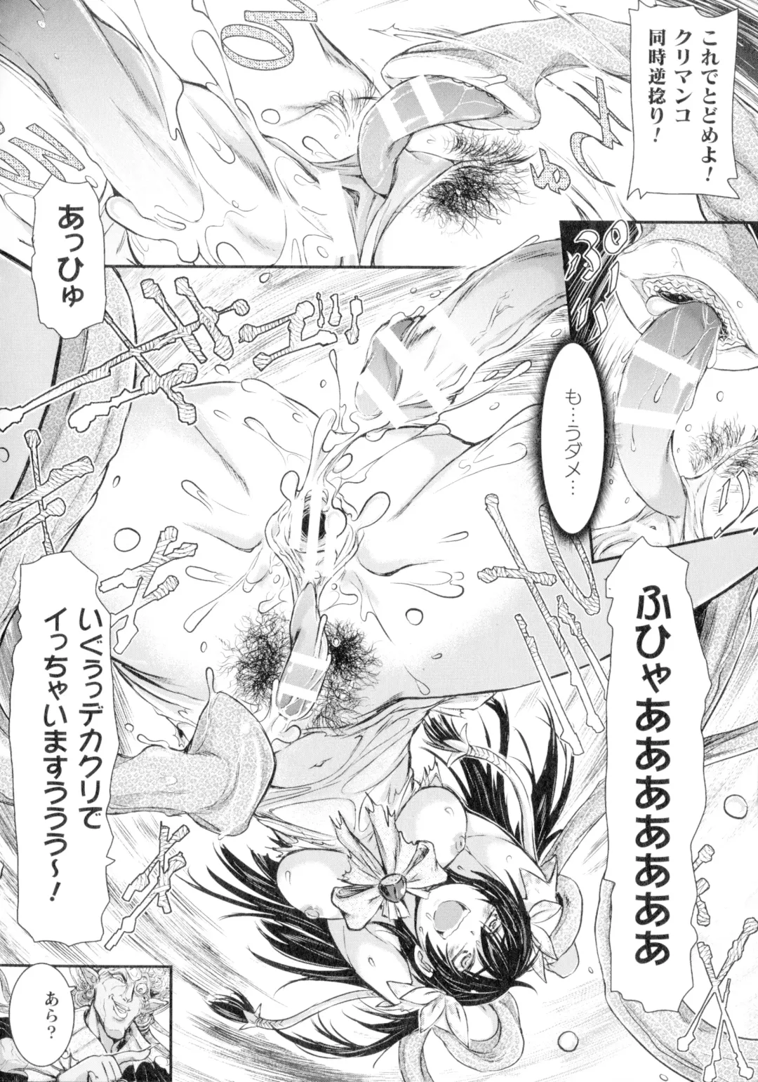 [Ishino Kanon] Seigi no Heroine wa Maketekara ga Honban Desu Fhentai - Page 47