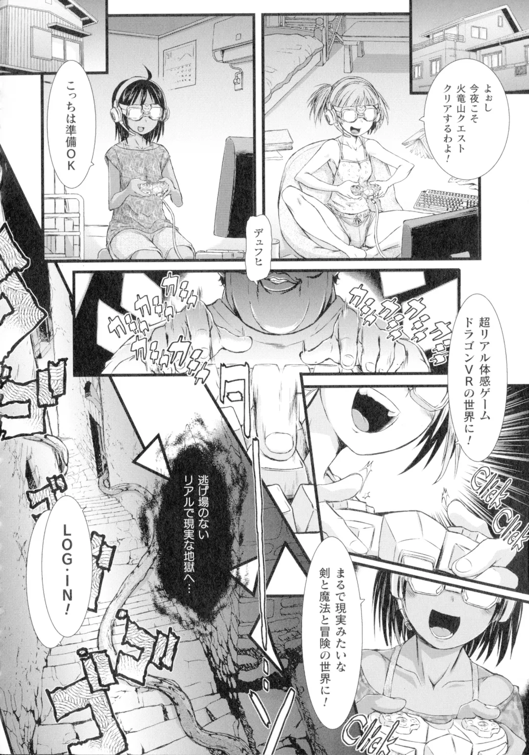 [Ishino Kanon] Seigi no Heroine wa Maketekara ga Honban Desu Fhentai - Page 53