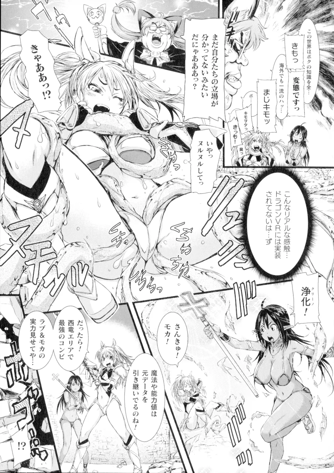 [Ishino Kanon] Seigi no Heroine wa Maketekara ga Honban Desu Fhentai - Page 56