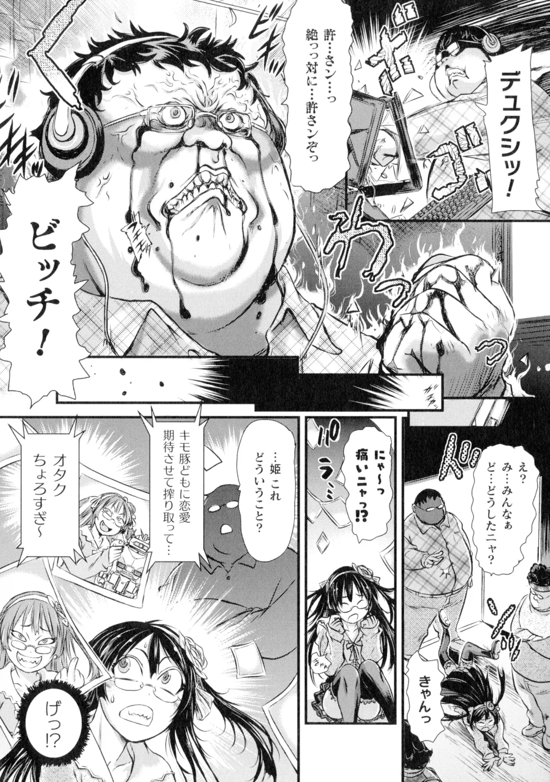 [Ishino Kanon] Seigi no Heroine wa Maketekara ga Honban Desu Fhentai - Page 95