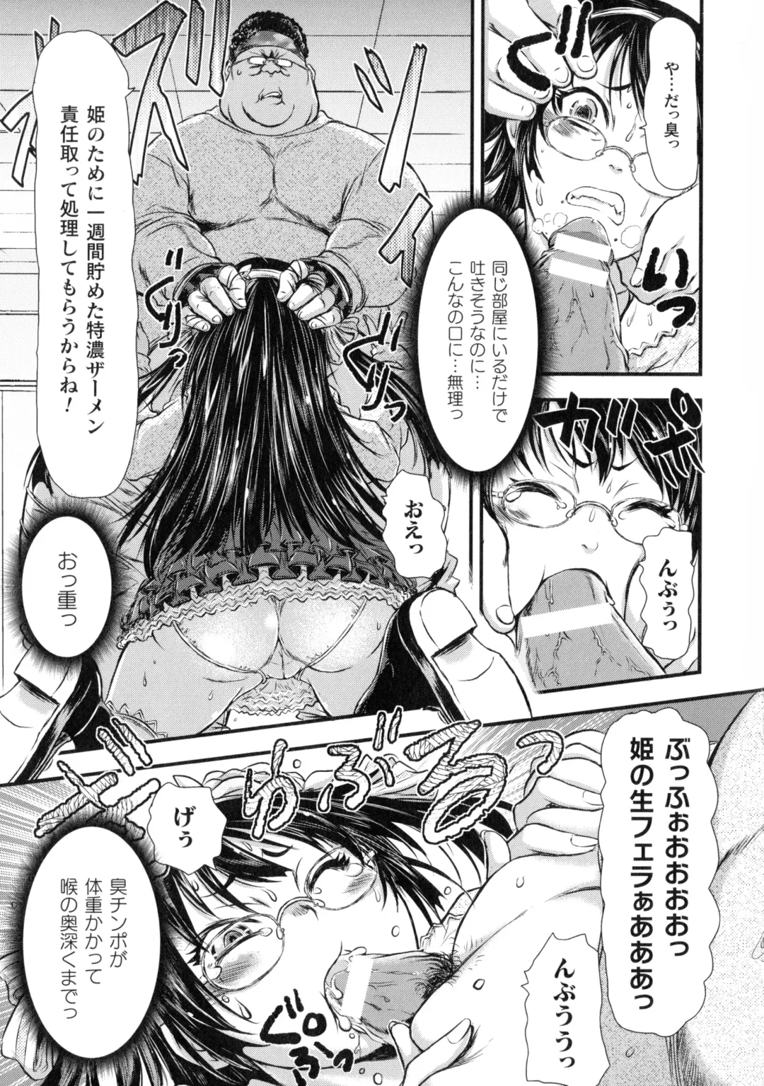 [Ishino Kanon] Seigi no Heroine wa Maketekara ga Honban Desu Fhentai - Page 98