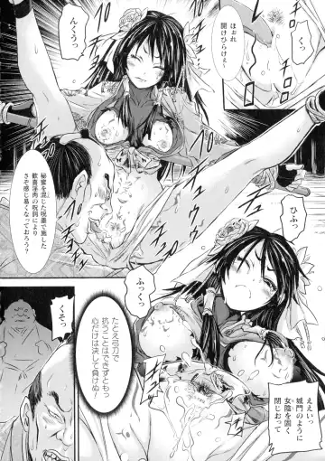 [Ishino Kanon] Seigi no Heroine wa Maketekara ga Honban Desu Fhentai.net - Page 119