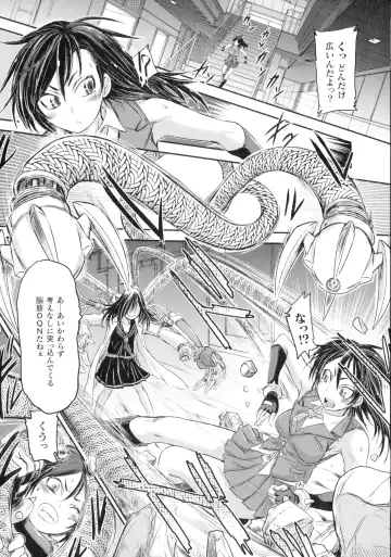 [Ishino Kanon] Seigi no Heroine wa Maketekara ga Honban Desu Fhentai.net - Page 135