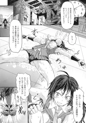 [Ishino Kanon] Seigi no Heroine wa Maketekara ga Honban Desu Fhentai.net - Page 139