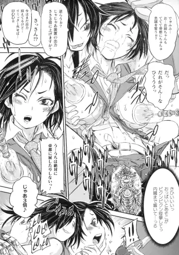 [Ishino Kanon] Seigi no Heroine wa Maketekara ga Honban Desu Fhentai.net - Page 145