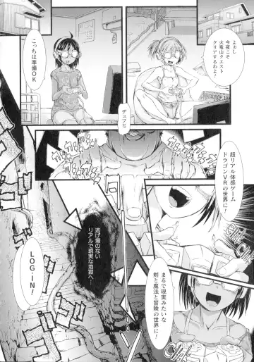 [Ishino Kanon] Seigi no Heroine wa Maketekara ga Honban Desu Fhentai.net - Page 53