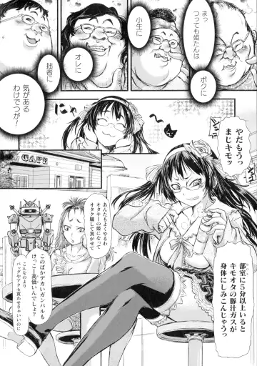 [Ishino Kanon] Seigi no Heroine wa Maketekara ga Honban Desu Fhentai.net - Page 93