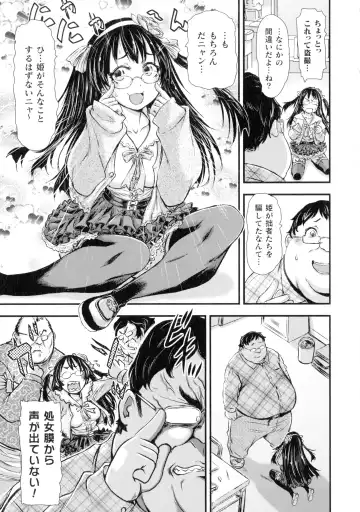 [Ishino Kanon] Seigi no Heroine wa Maketekara ga Honban Desu Fhentai.net - Page 96