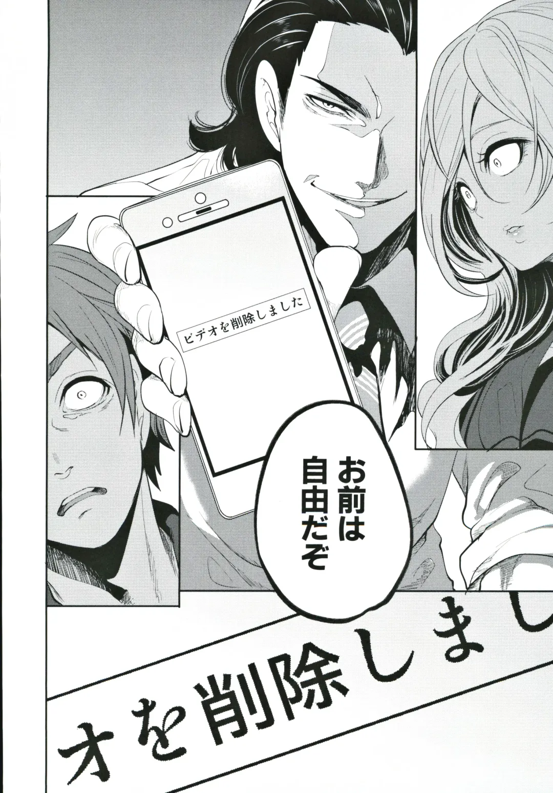 [Miyahara Ayumu] Suki na Ko ga, Betsu no Otoko to Fhentai - Page 131