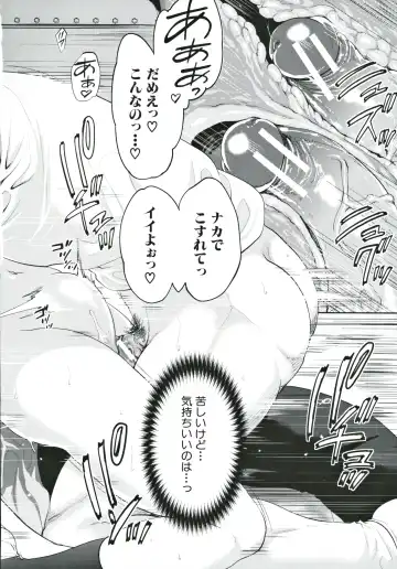 [Miyahara Ayumu] Suki na Ko ga, Betsu no Otoko to Fhentai - Page 115