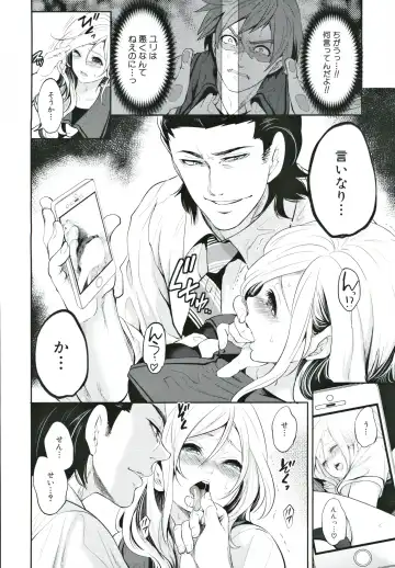 [Miyahara Ayumu] Suki na Ko ga, Betsu no Otoko to Fhentai - Page 129