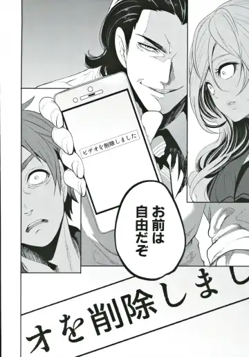 [Miyahara Ayumu] Suki na Ko ga, Betsu no Otoko to Fhentai - Page 131