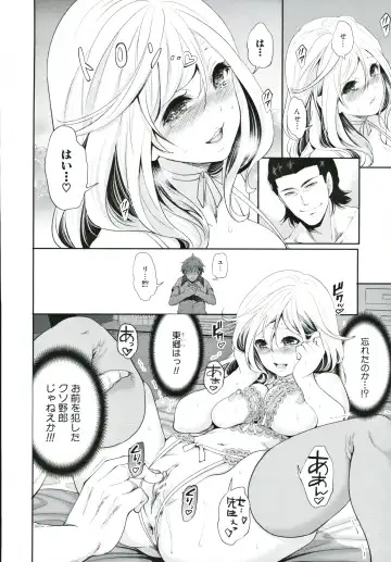 [Miyahara Ayumu] Suki na Ko ga, Betsu no Otoko to Fhentai - Page 141