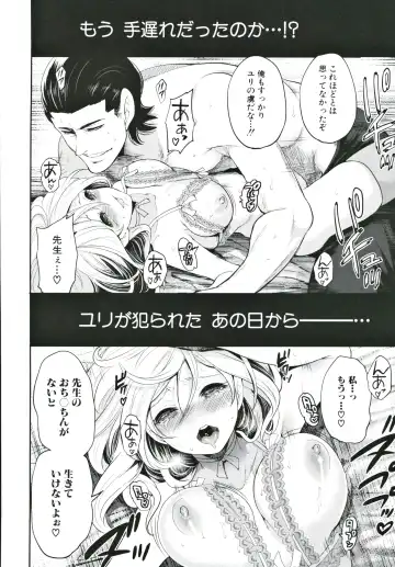 [Miyahara Ayumu] Suki na Ko ga, Betsu no Otoko to Fhentai - Page 155