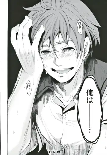 [Miyahara Ayumu] Suki na Ko ga, Betsu no Otoko to Fhentai - Page 165