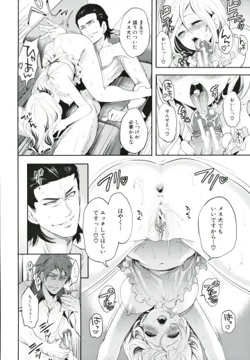 [Miyahara Ayumu] Suki na Ko ga, Betsu no Otoko to Fhentai - Page 183