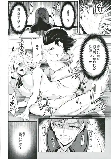 [Miyahara Ayumu] Suki na Ko ga, Betsu no Otoko to Fhentai - Page 189