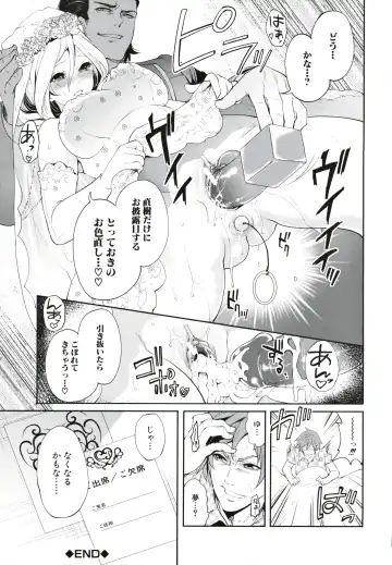 [Miyahara Ayumu] Suki na Ko ga, Betsu no Otoko to Fhentai - Page 206