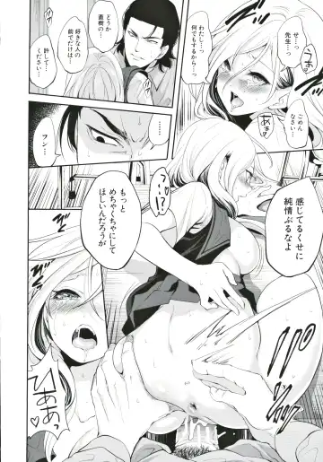 [Miyahara Ayumu] Suki na Ko ga, Betsu no Otoko to Fhentai - Page 35