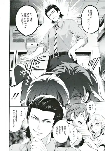 [Miyahara Ayumu] Suki na Ko ga, Betsu no Otoko to Fhentai - Page 93