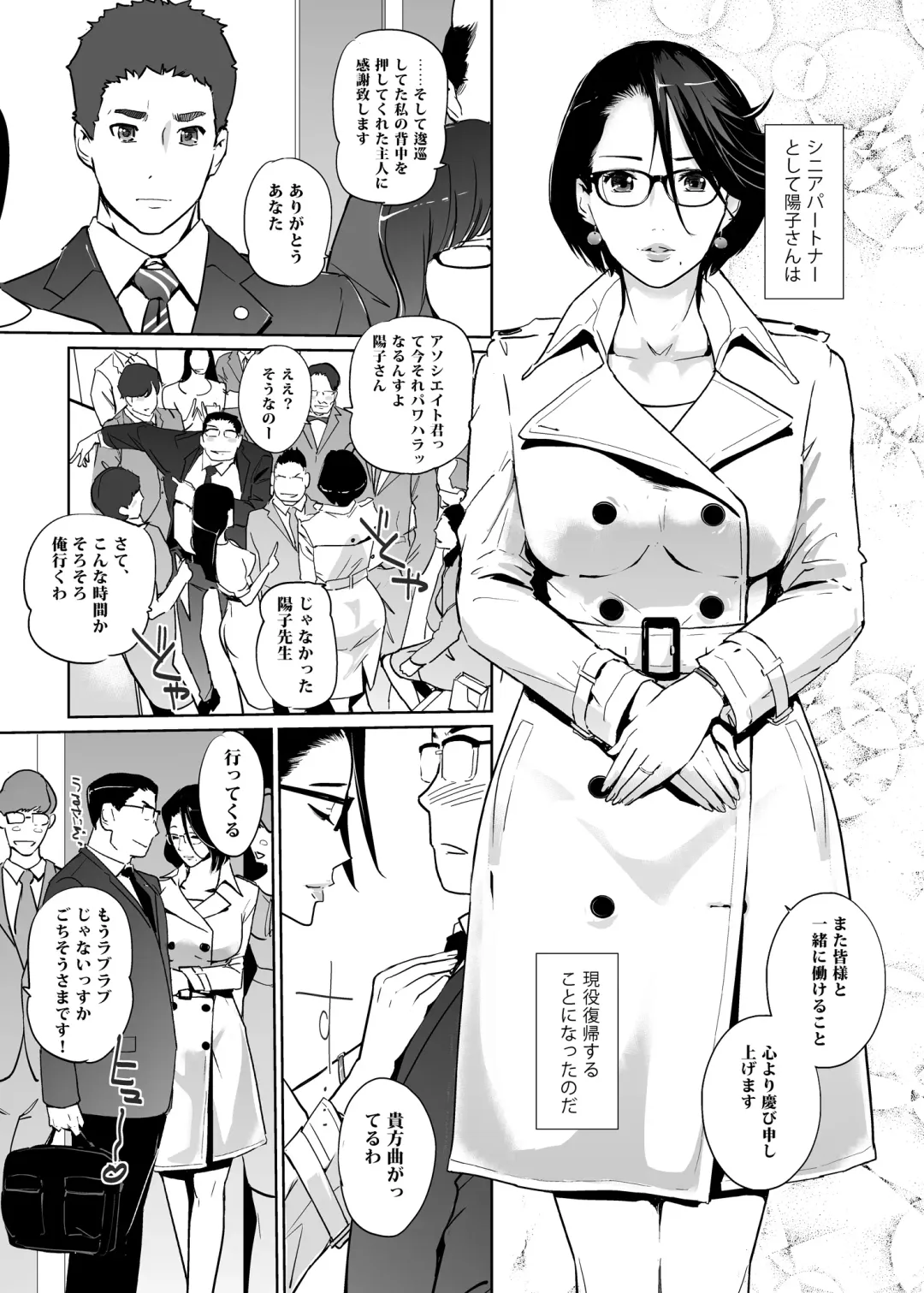 [Clone Ningen] NTR THE MIDNIGHT POOL Kanketsuhen Fhentai - Page 45