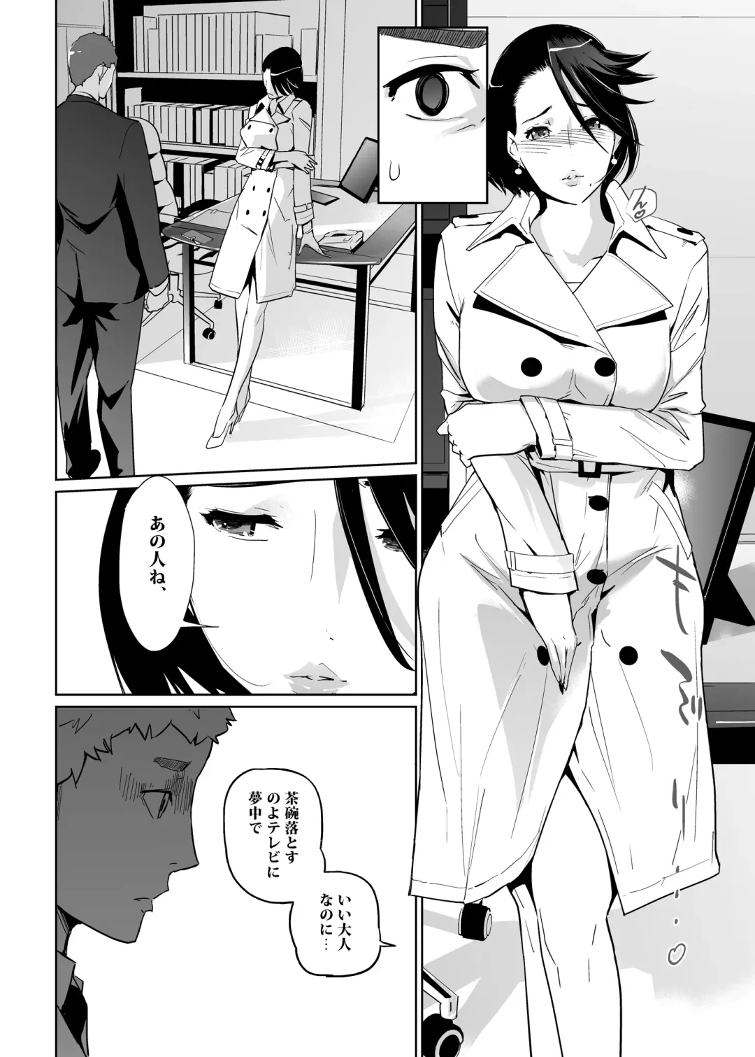 [Clone Ningen] NTR THE MIDNIGHT POOL Kanketsuhen Fhentai - Page 48